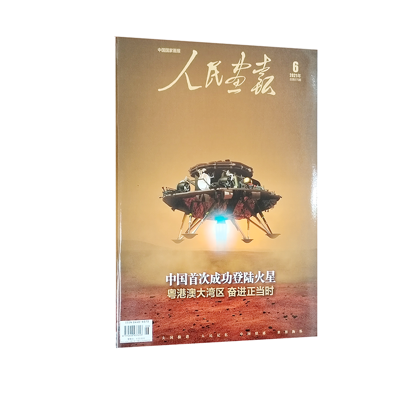 精制輕量涂布紙