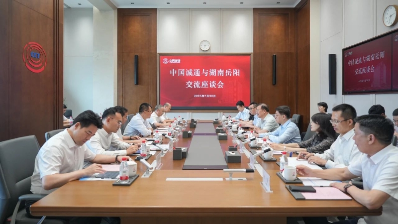 微信圖片_2025-07-31_090945_166